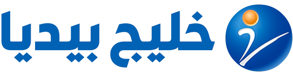 خليج بيديا