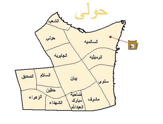 خريطة منطقة حولي